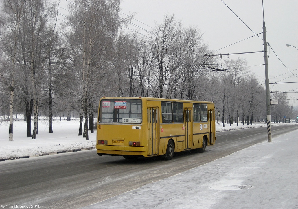 Moscow, Ikarus 260 (280) No. 16318