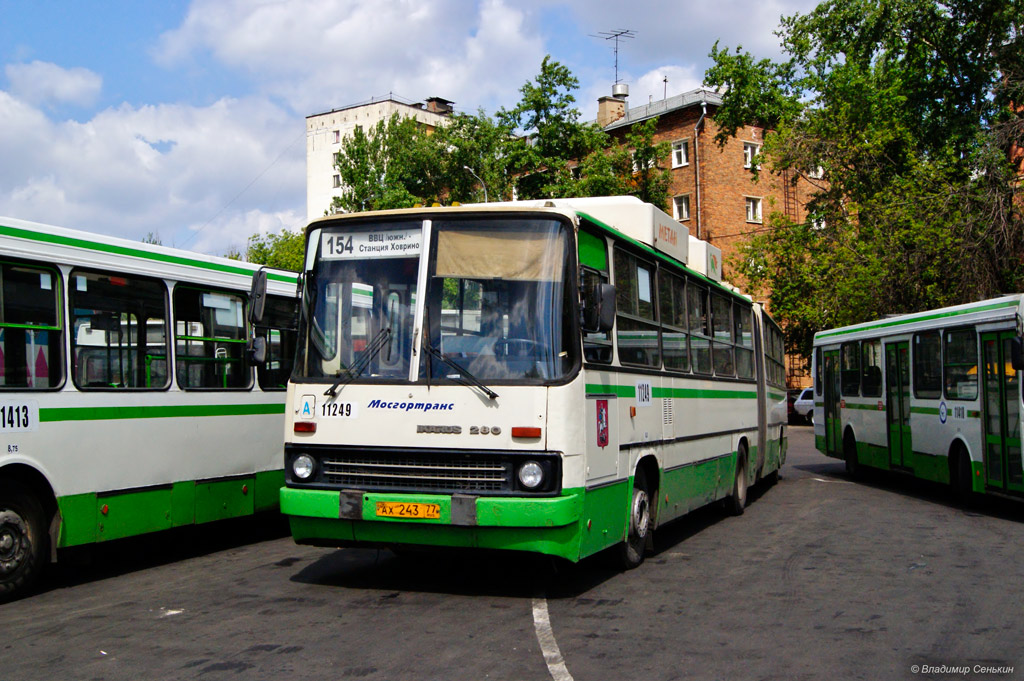 Moscow, Ikarus 280.33M No. 11249