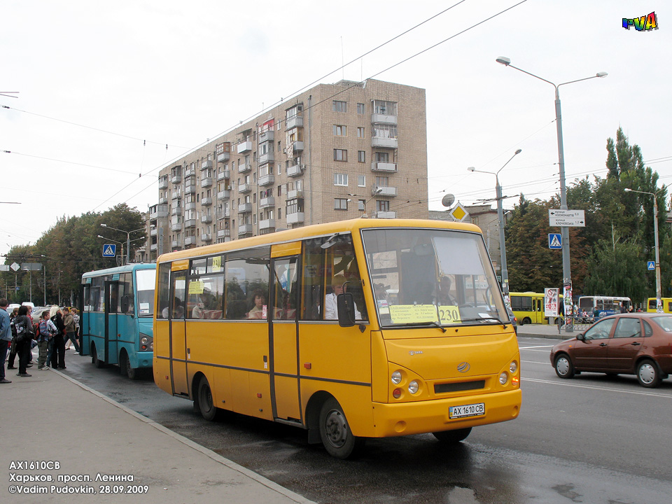 Kharkiv, I-VAN A07A1-60 # АХ 1610 СВ