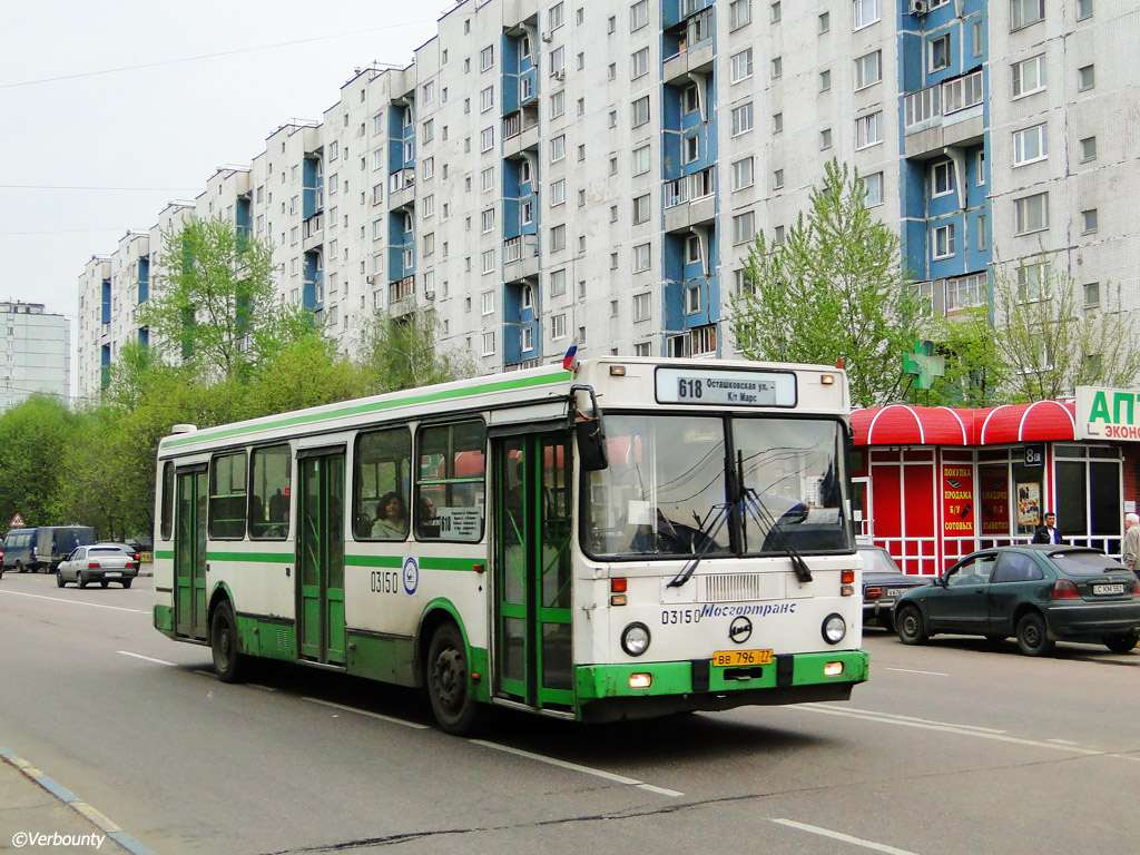 Mosca, LiAZ-5256.25 # 03150