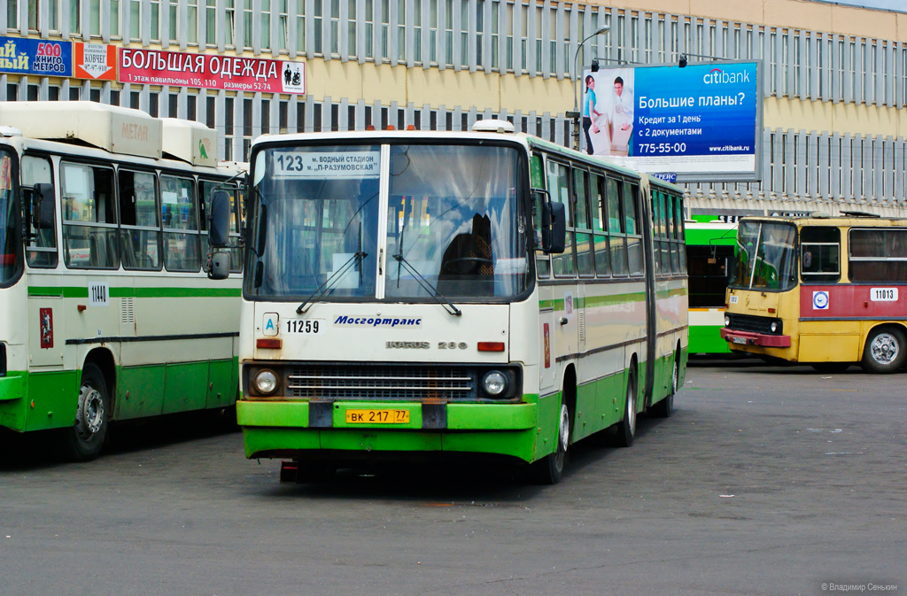 Moscow, Ikarus 280.33M nr. 11259