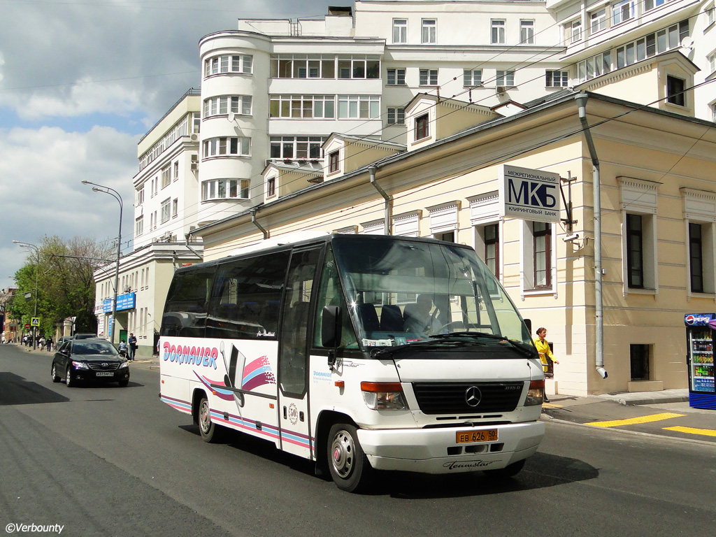 Moscow region, other buses, Ernst Auwärter Teamstar # ЕВ 626 50