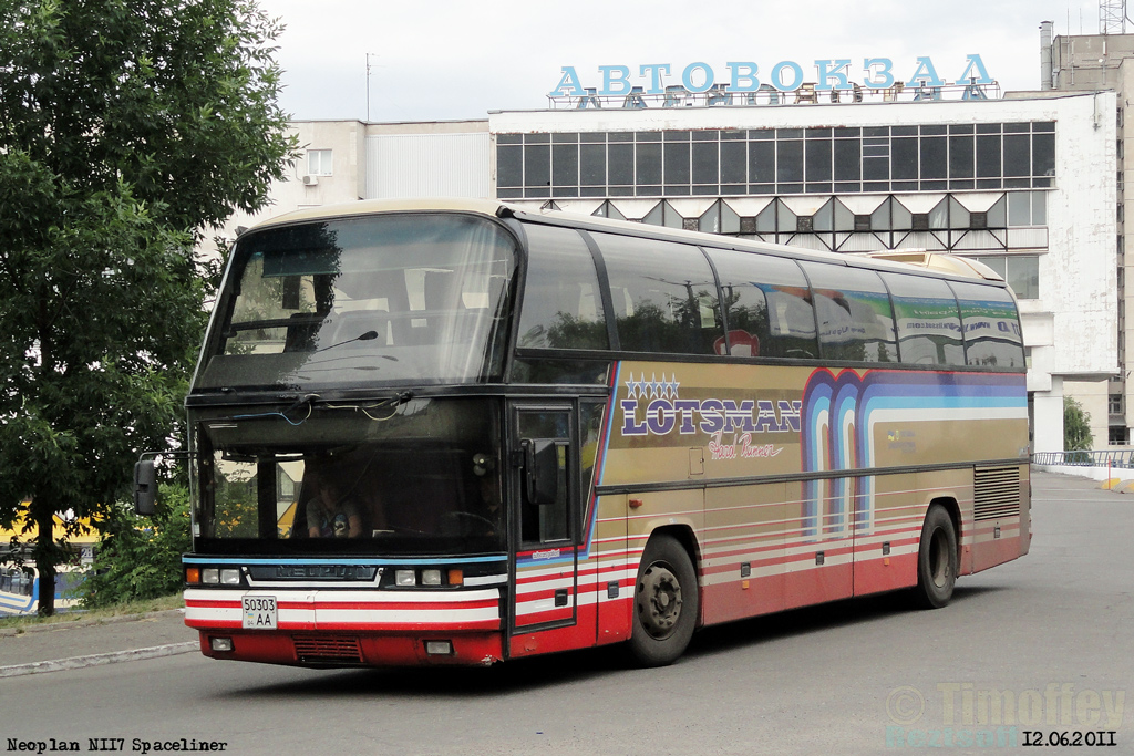 Dnipro, Neoplan N117 Spaceliner No. 503-03 АА