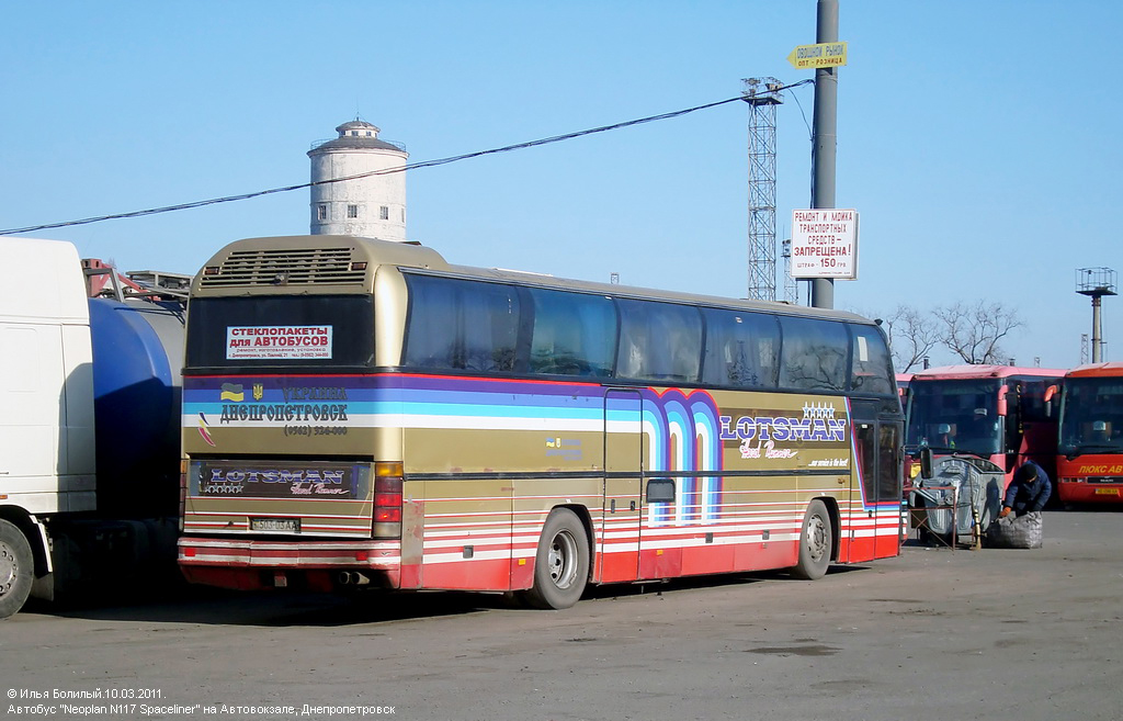 Dnipro, Neoplan N117 Spaceliner # 503-03 АА