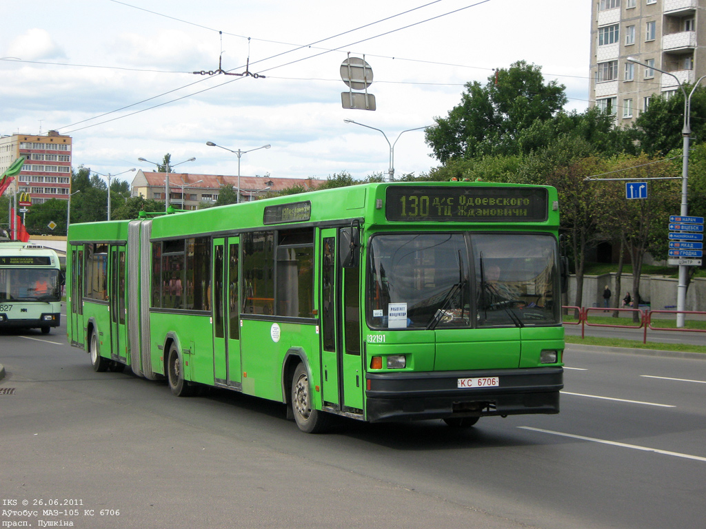 Minsk, MAZ-105.041 # 032191