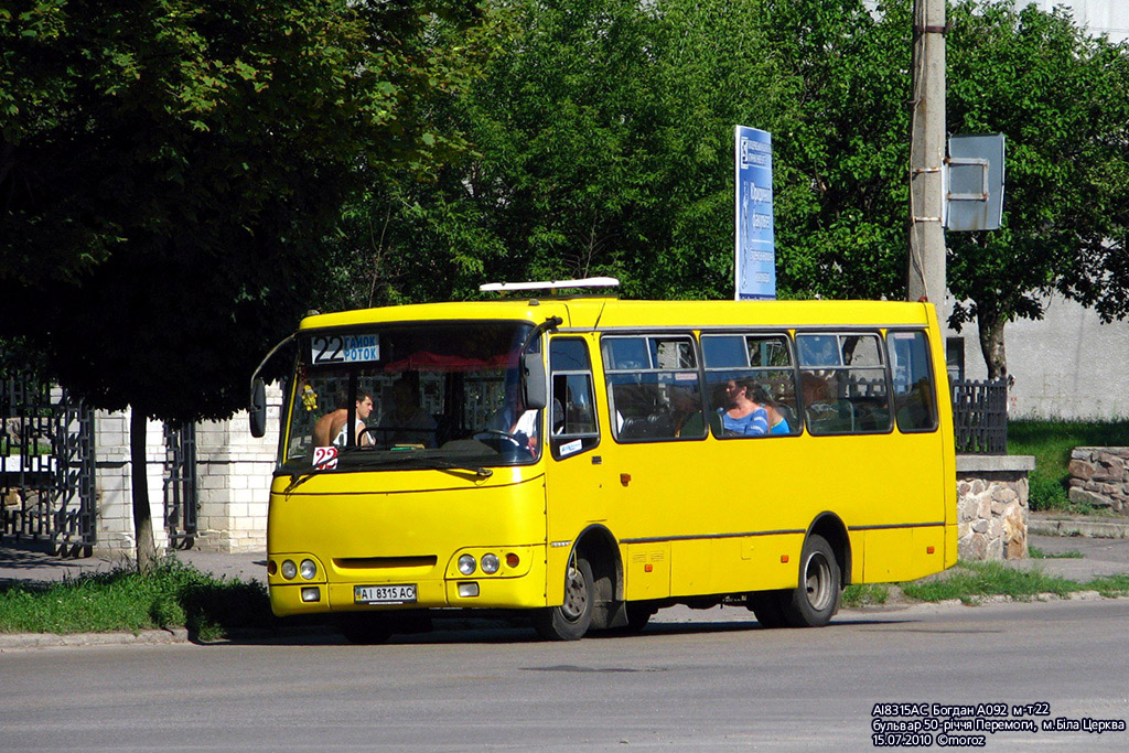 Bilya Tserkva, Bogdan A09201 (LuAZ) № АІ 8315 АС