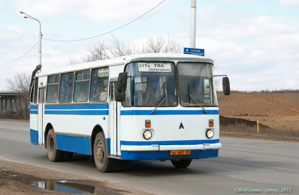 Ufa, LAZ-695Д №: АС 401 02