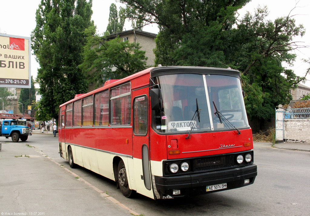 Dnipro, Ikarus 250.59 # АЕ 5076 ВМ