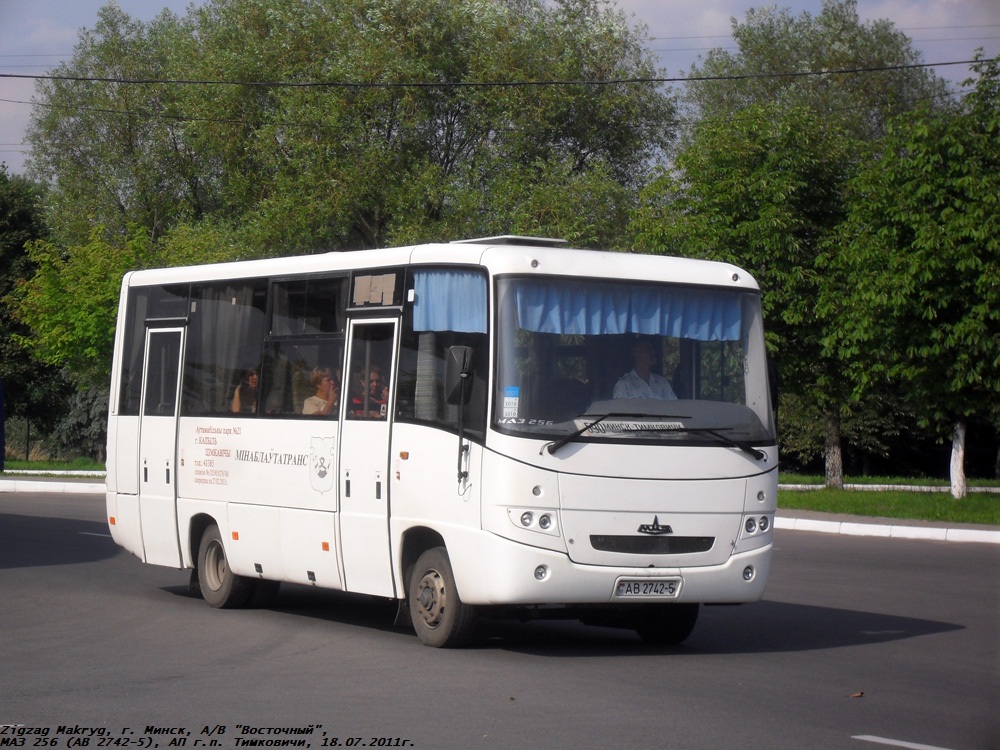Тимковичи, МАЗ-256.170 № АВ 2742-5