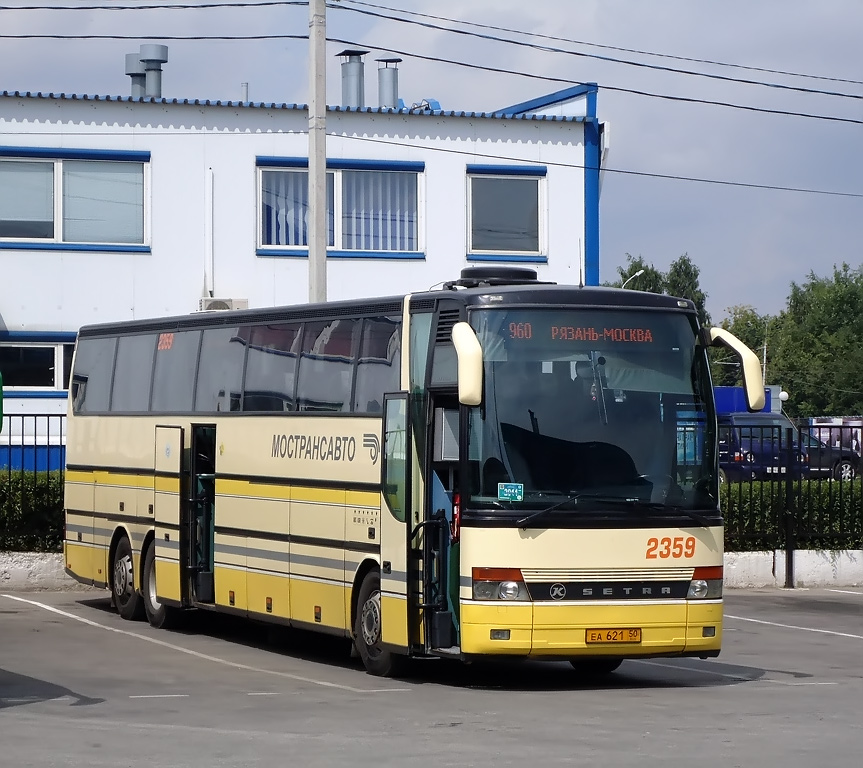 Kolomna, Setra S317HDH # 2359