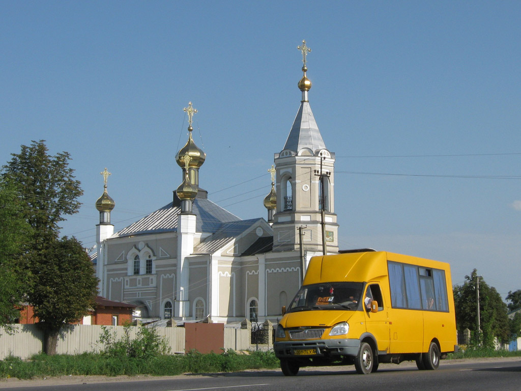Kharkiv, Ruta SPV-17 № 001-76 ХА