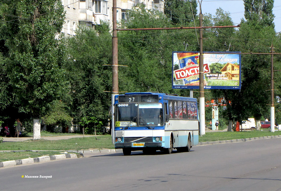 Voronezh, Ajokki City # ВА 945 36