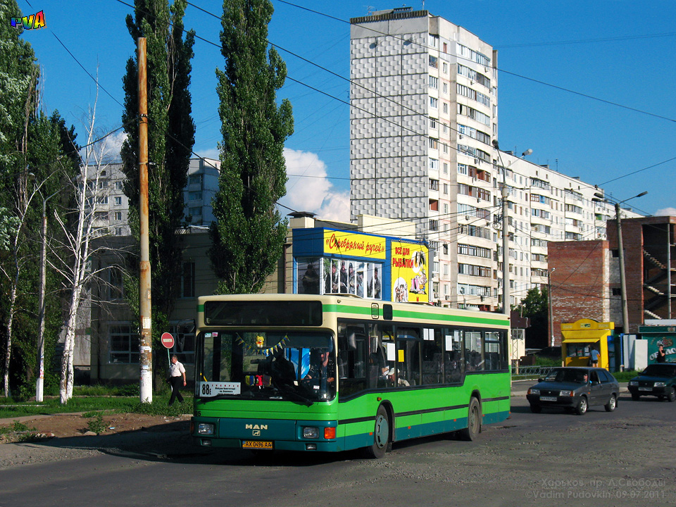 Kharkiv, MAN A10 NL262 # 489