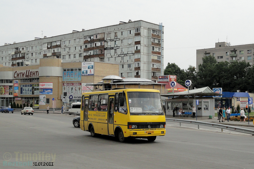 Novomoskovsk, BAZ-А079.14 "Подснежник" № АЕ 4820 АА