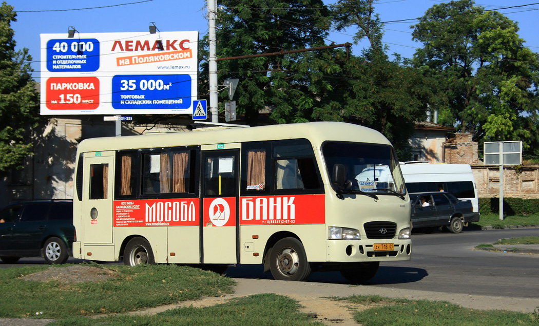 Taganrog, Hyundai County SWB (РЗГА) # АК 718 61