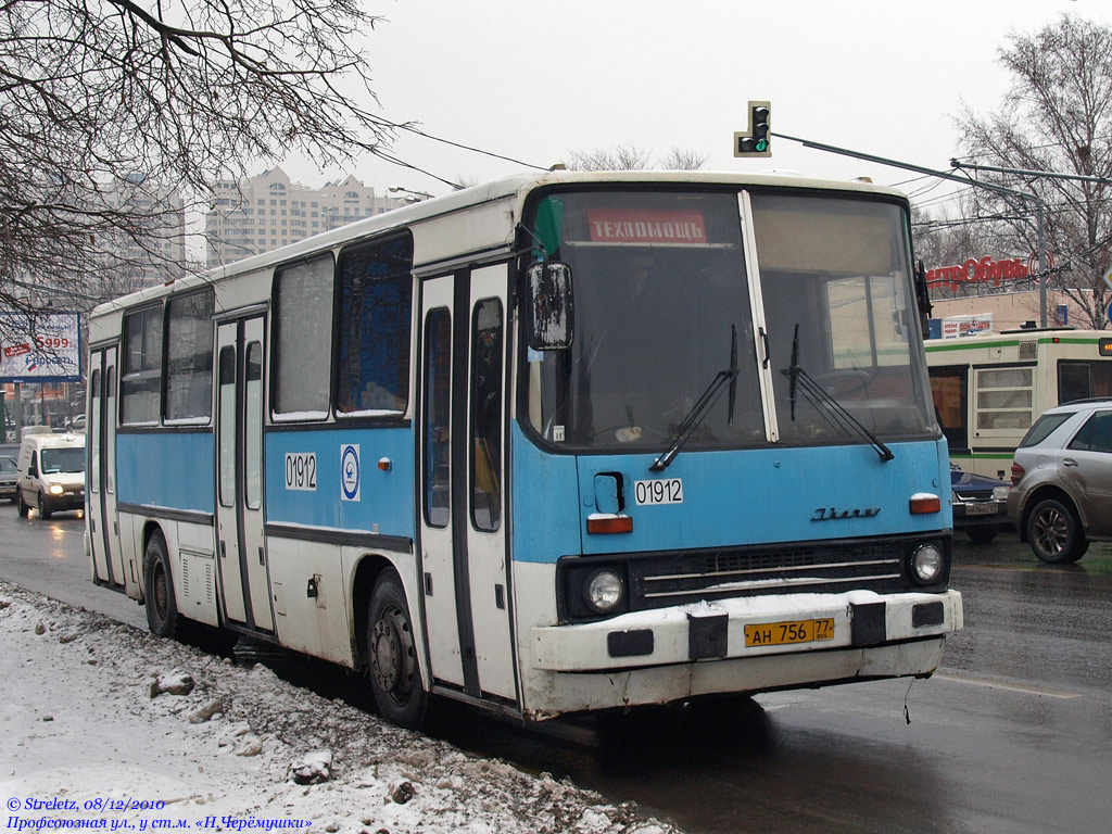 Moscow, Ikarus 260.02 # 01912