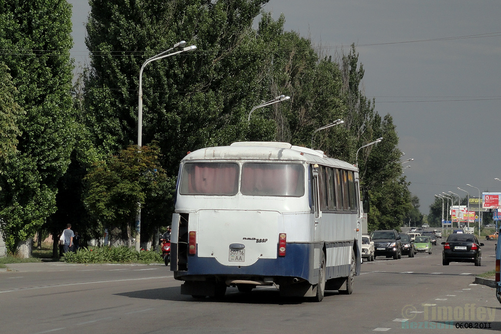 Pavlograd, LAZ-699Р č. 507-16 АА