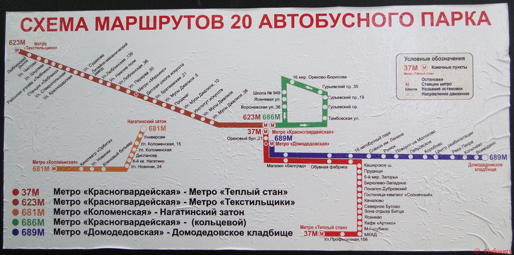 Moscow — Maps; Maps routes