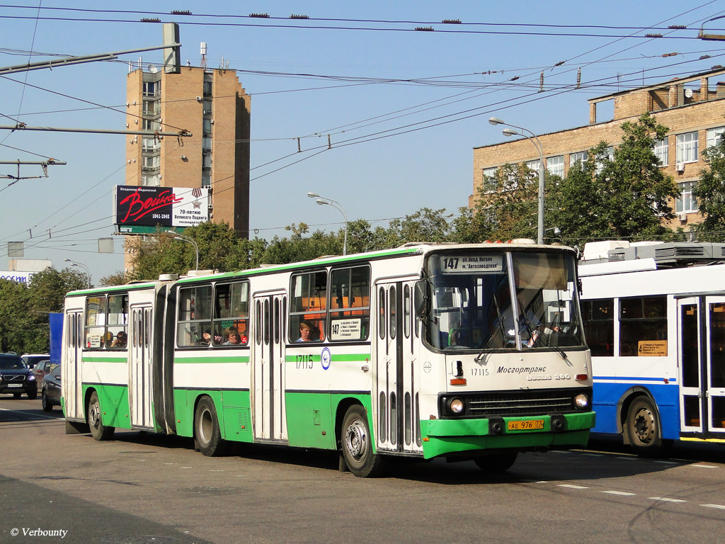 Moscow, Ikarus 280.33M # 17115