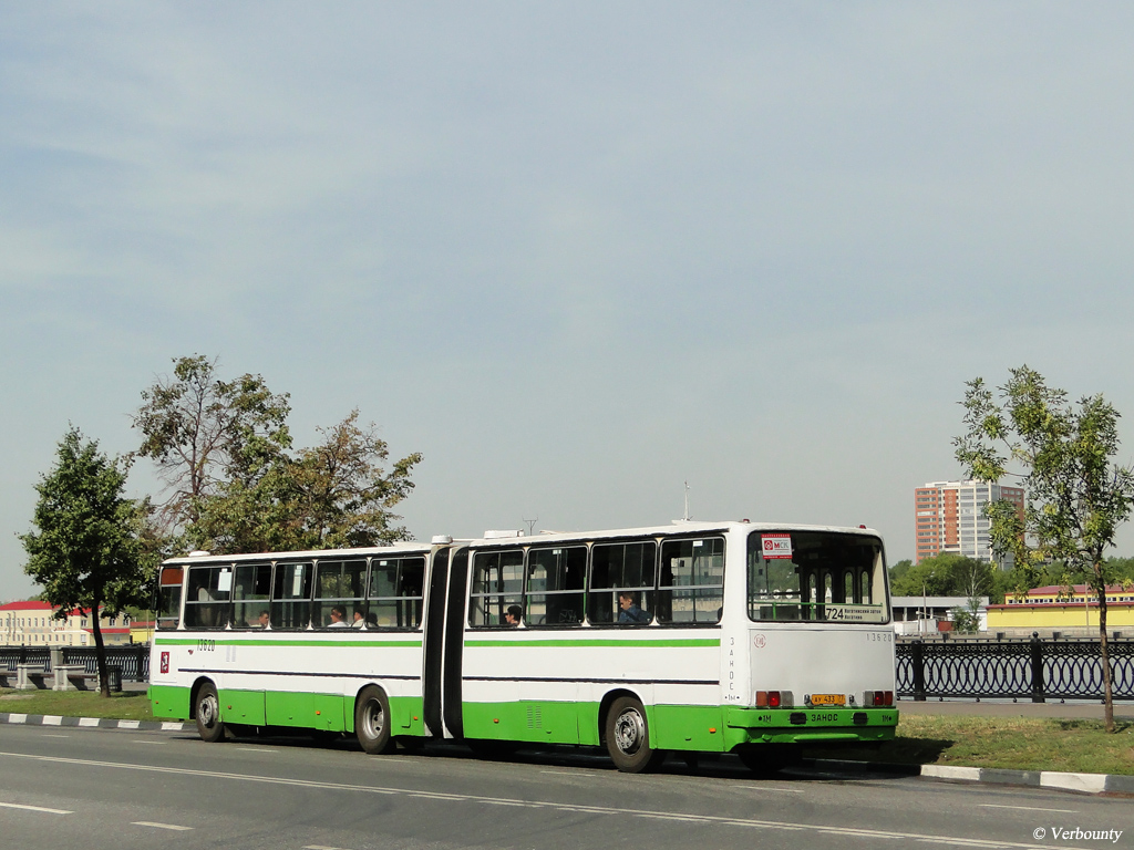 Moscow, Ikarus 280.33M # 13620