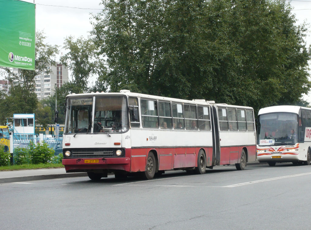 Ekaterinburg, Ikarus 280.33 # 1469