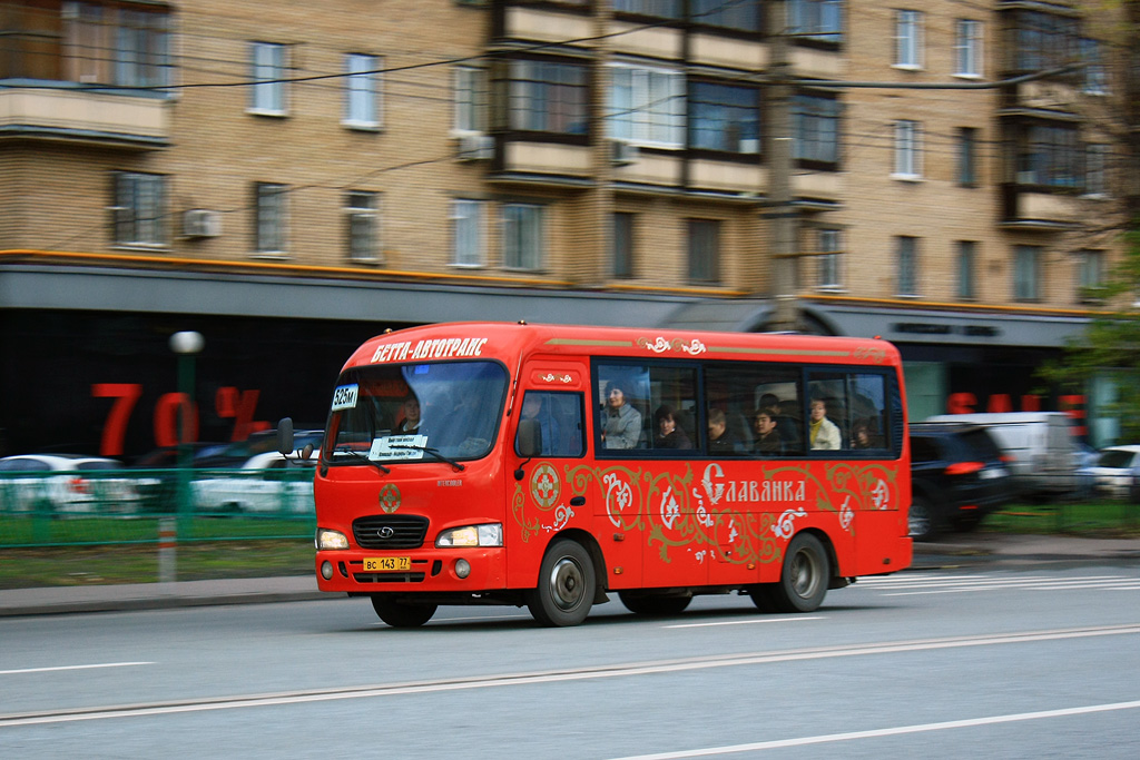 Moscow, Hyundai County SWB (РЗГА) # ВС 143 77