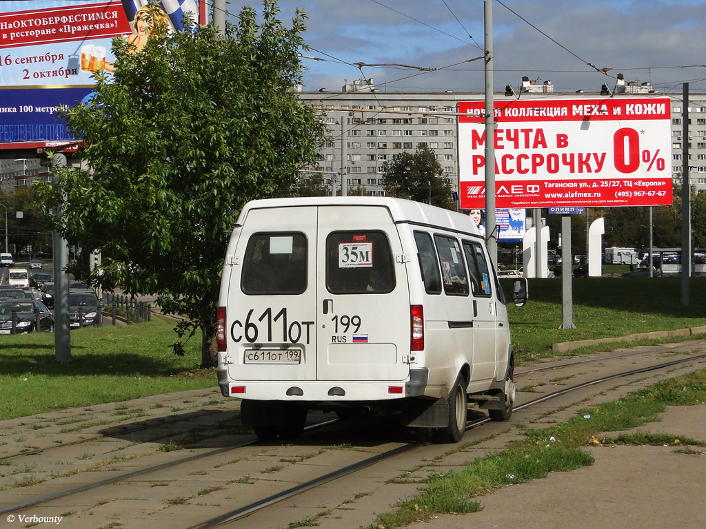 Moscou, GAZ-322132 # С 611 ОТ 199