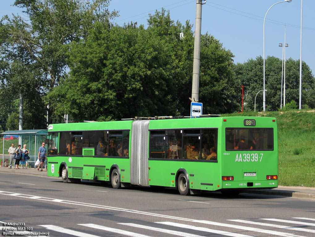 Minsk, MAZ-105.060 # 032964