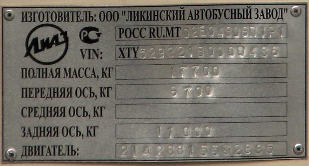 Масква, ЛиАЗ-5292.21 № 19104