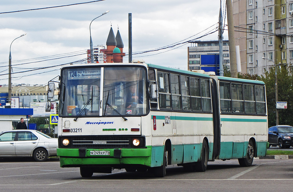 Moscow, Ikarus 280.33M # 03211