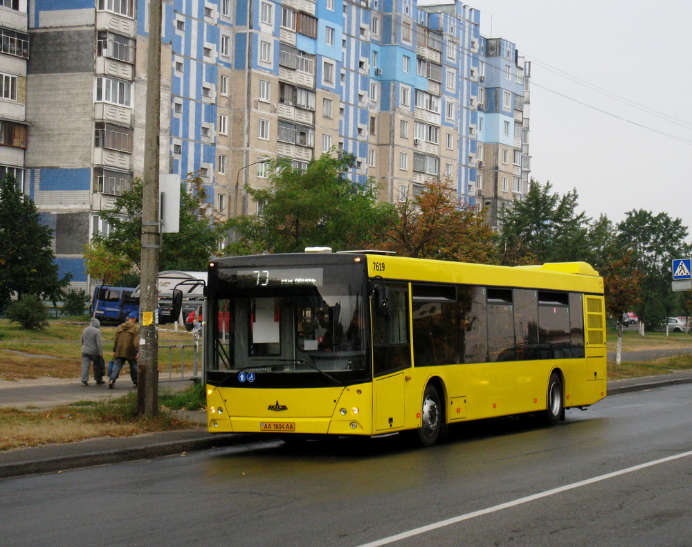 Kyiv, MAZ-203.065 № 7619