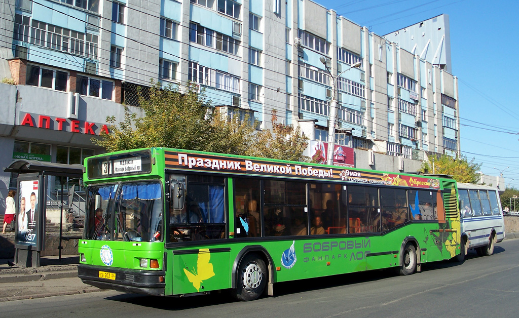 Krasnoyarsk, MAZ-103.075 nr. ЕВ 203 24