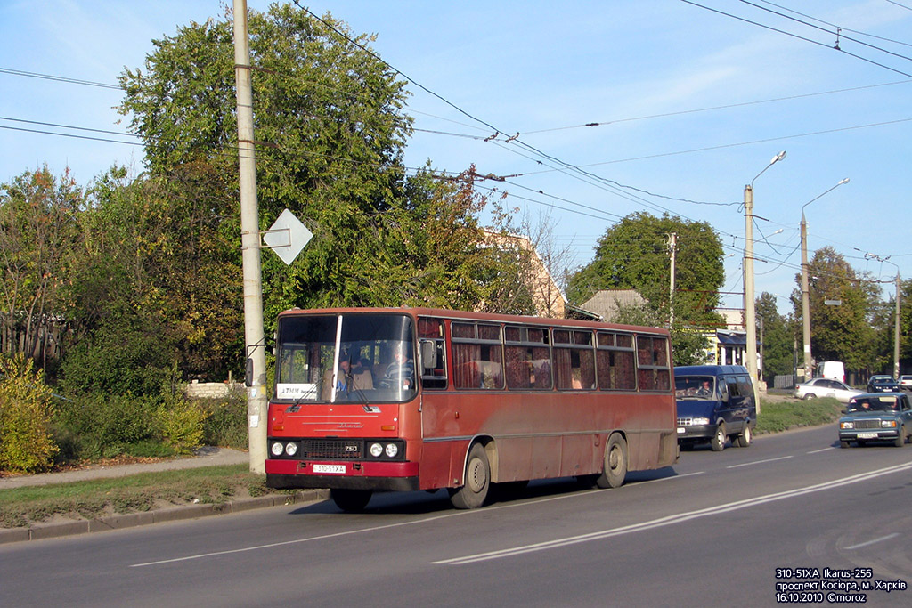 Kharkiv, Ikarus 255.** # 310-51 ХА