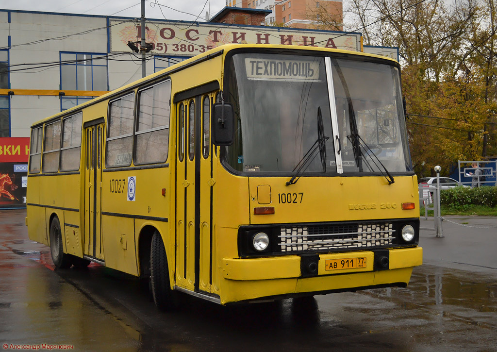 Moscow, Ikarus 260 (280) No. 10027