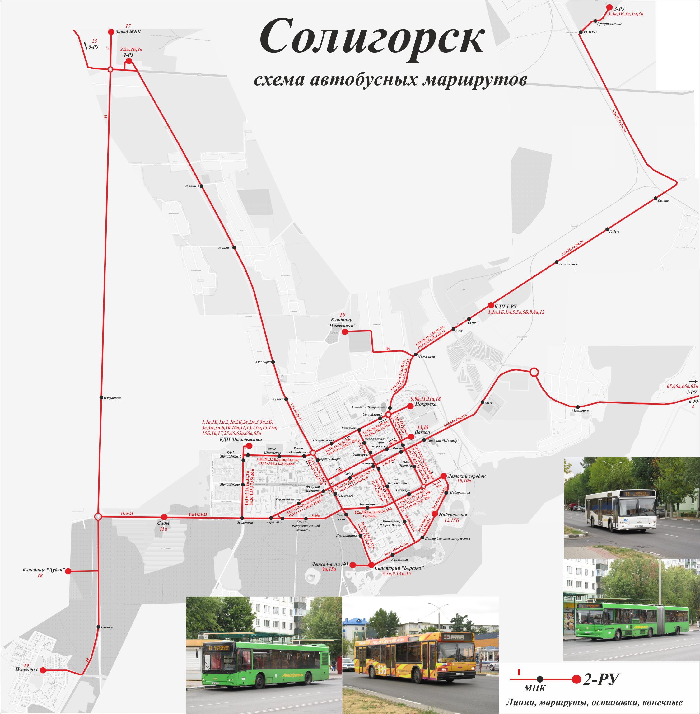 Soligorsk — Maps; Maps routes