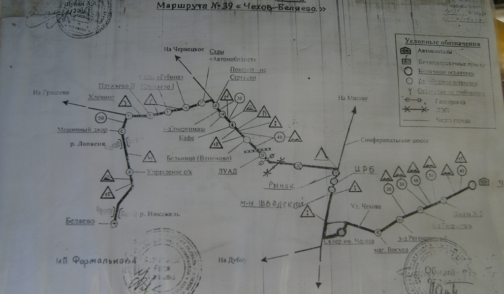 Чехов — Maps; Maps routes