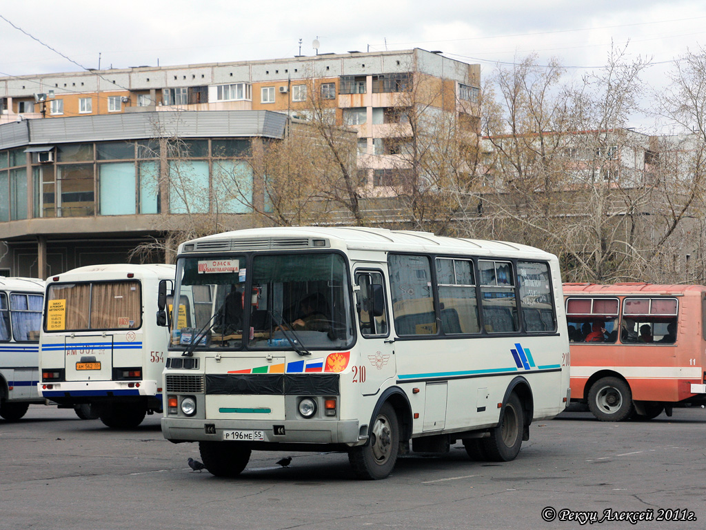 Omsk, PAZ-32053 (320530, 3205B0, 3205C0, 3205E0) No. 210