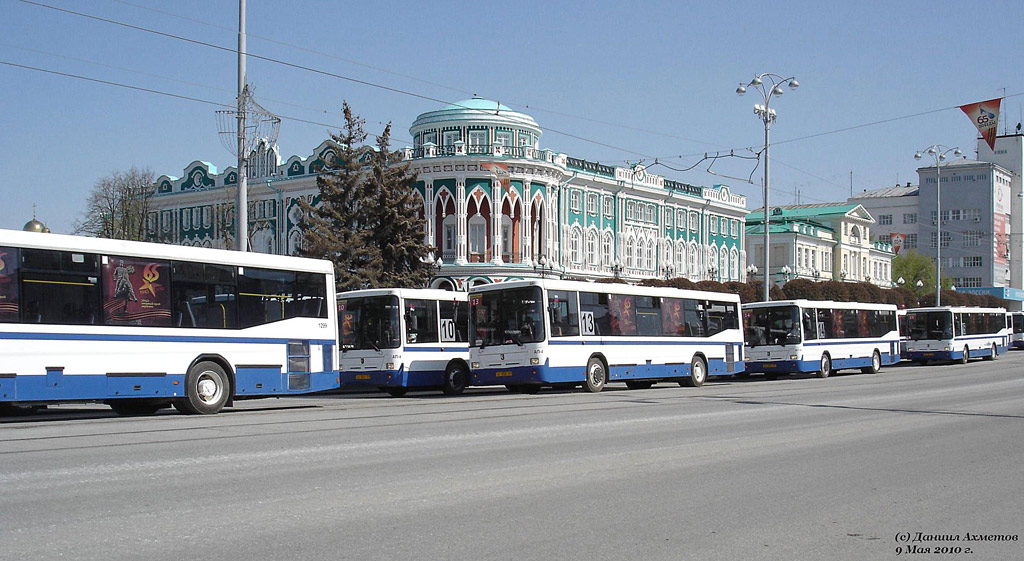 Ekaterinburg — Other photo