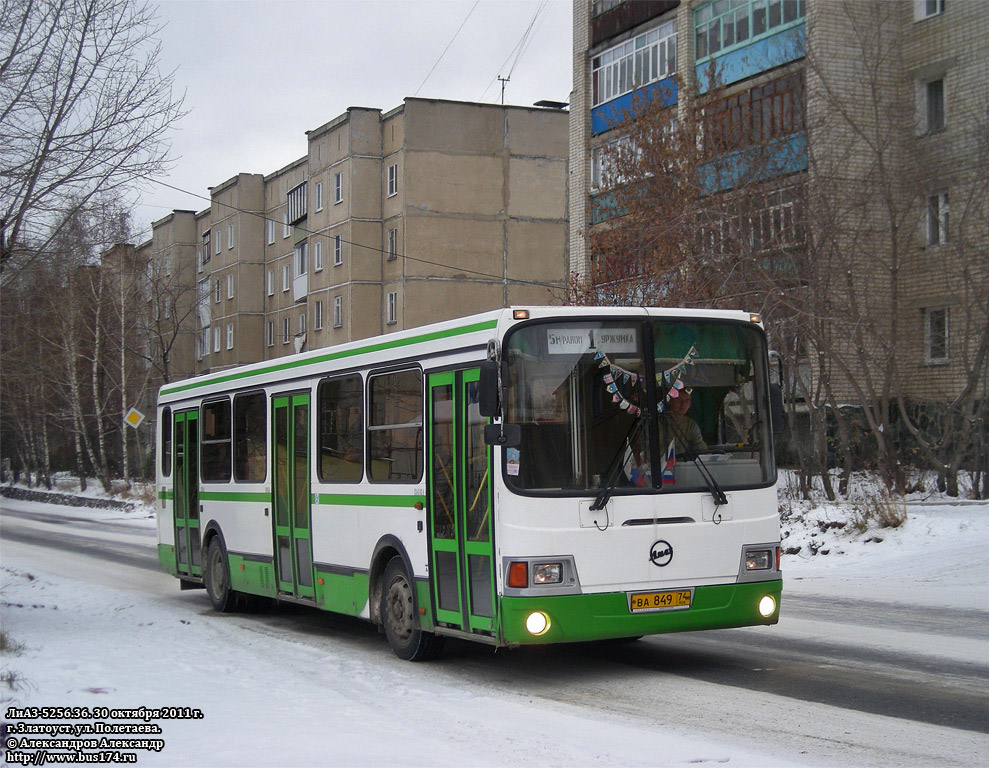 Zlatoust, LiAZ-5256.36 No. ВА 849 74