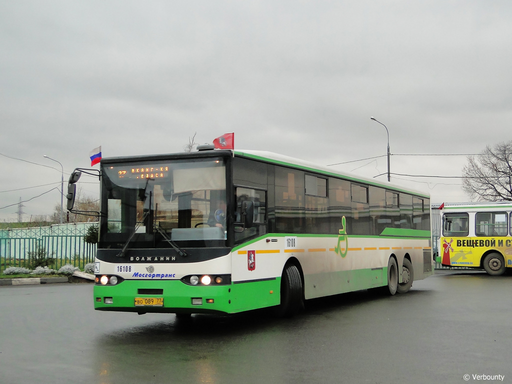 Moscow, Volzhanin-6270.10 # 16108