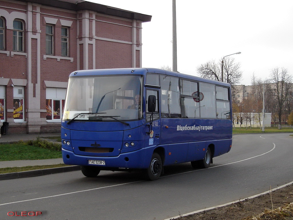 Орша, МАЗ-256.170 № 20486