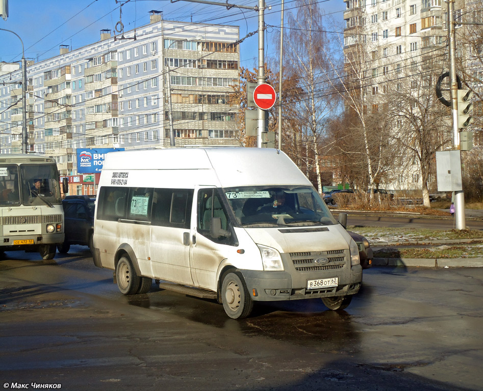 Ryazan, Nidzegorodec-22270 (Ford Transit) Nr. В 368 ОТ 62