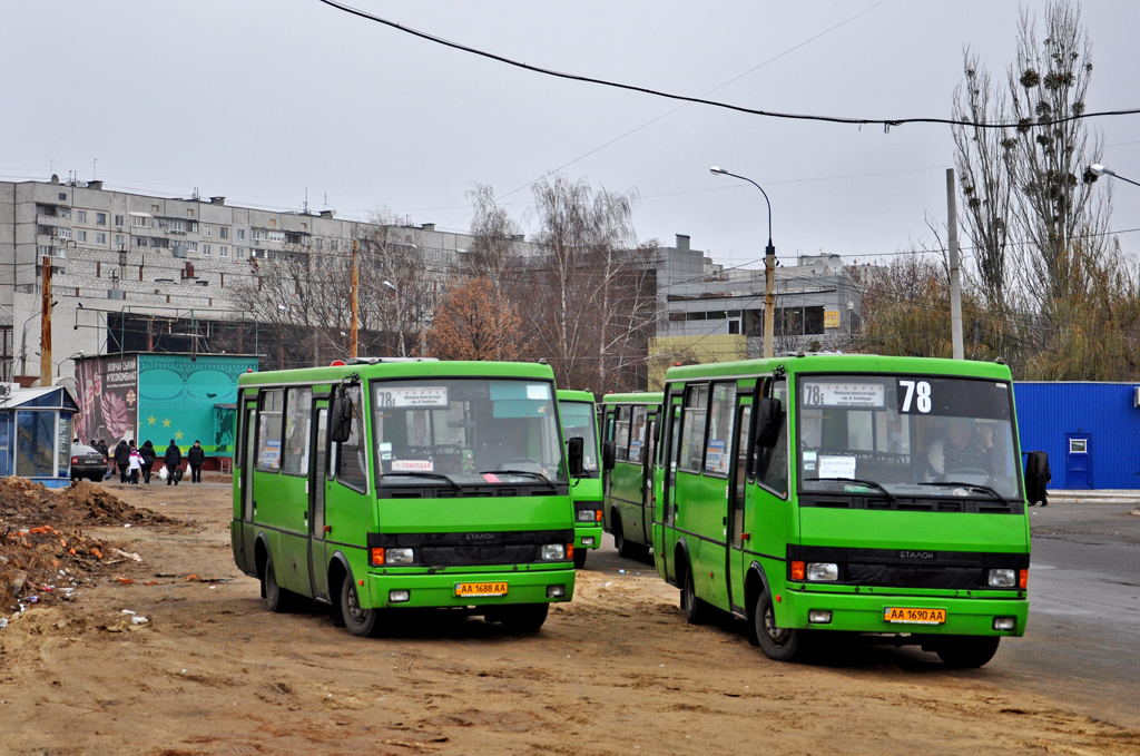 Kharkiv — Terminal stations