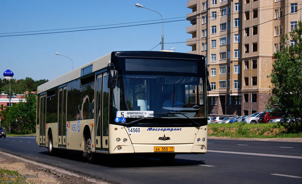Moscow, MAZ-203.067 nr. 14560