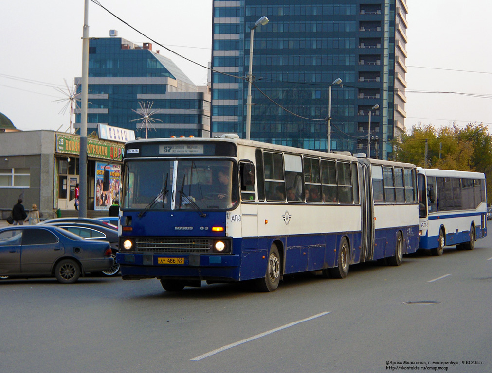 Екатеринбург, Ikarus 283.10 № 1143
