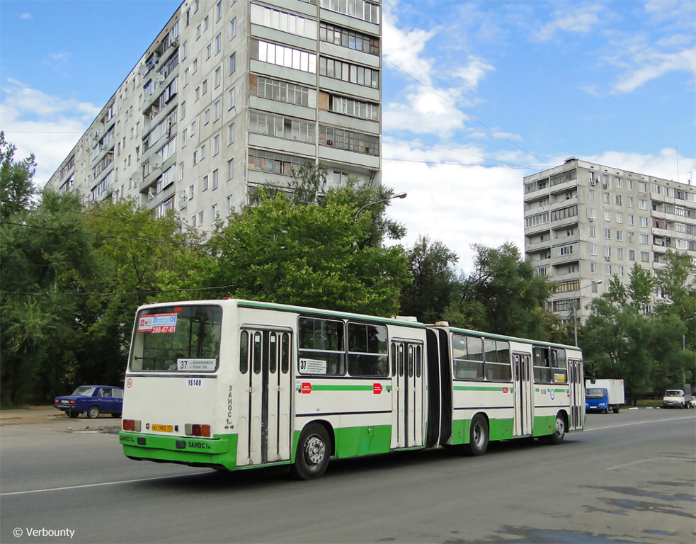 Moscow, Ikarus 280.33M # 16140