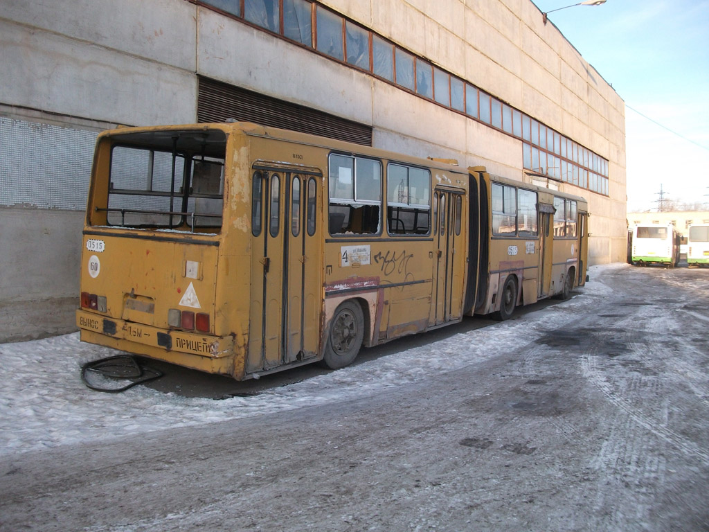 Chelyabinsk, Ikarus 280.33 # 0515