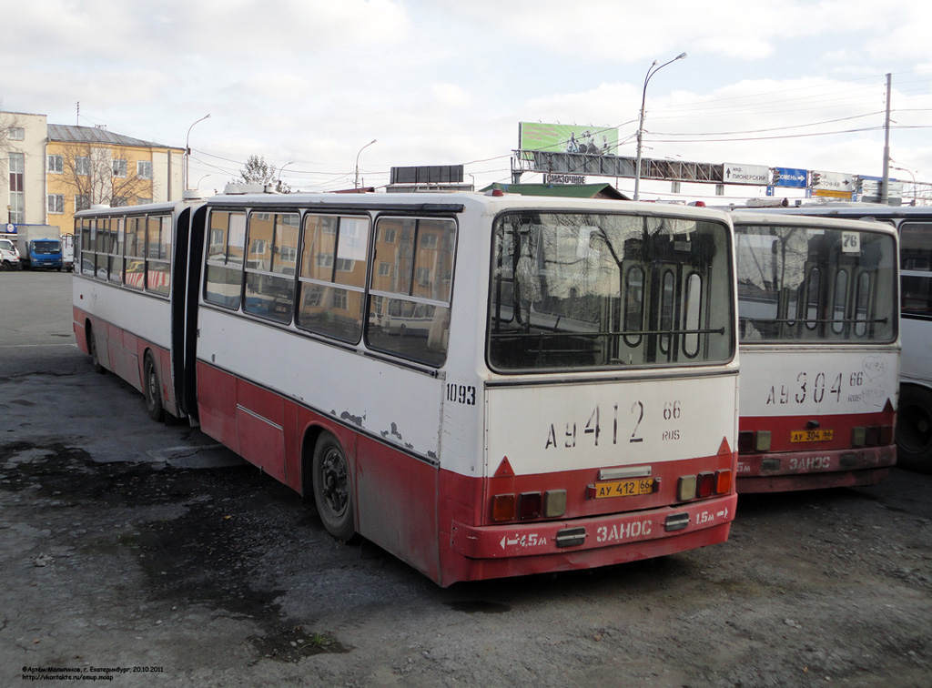 Ekaterinburg, Ikarus 280.33 # 1093
