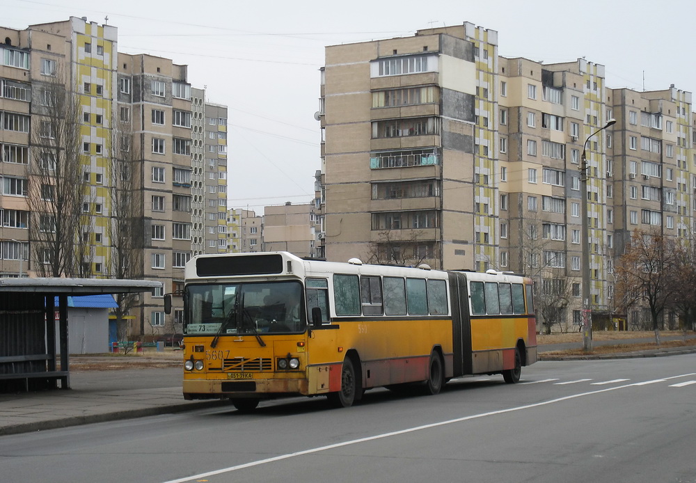 Kyiv, Säffle nr. 5607