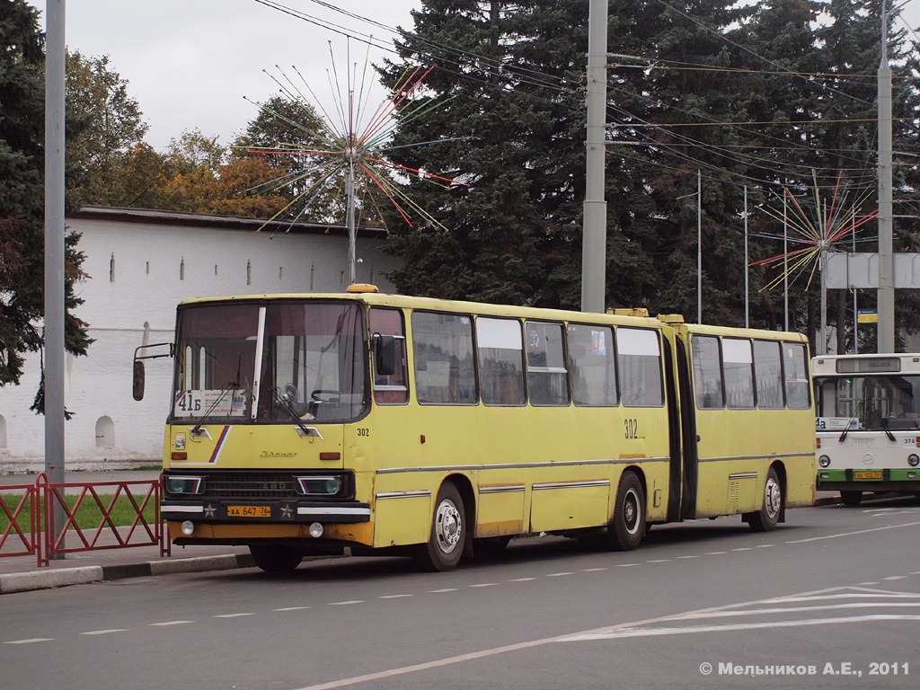 Yaroslavl, Ikarus 280.03 # 302